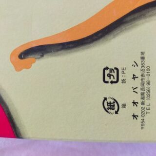 【未使用】差し上げます。の画像