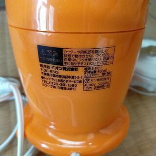イオン購入 ミキサー・ジューサーの画像