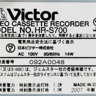 【取引終了】Victor JVC S-VHSビデオデッキ HR-S700の画像