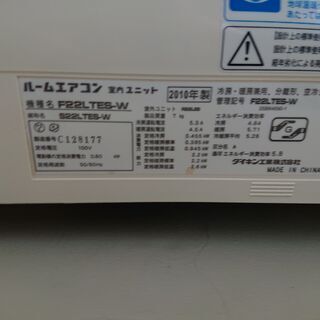 ダイキン　2010年製　エアコン　6畳モデルの画像