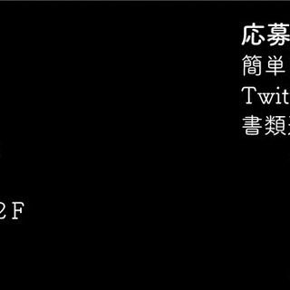【アートと触れ合えるお仕事】アルバイト募集の画像
