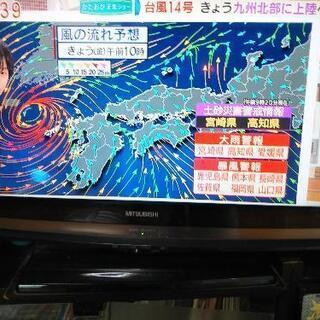 ❴一旦受付休止します❵26インチ液晶テレビ