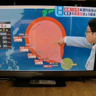 引取り歓迎◇SONY/ソニー 46型液晶テレビ KDL-46EX700 薄型LEDバックライト