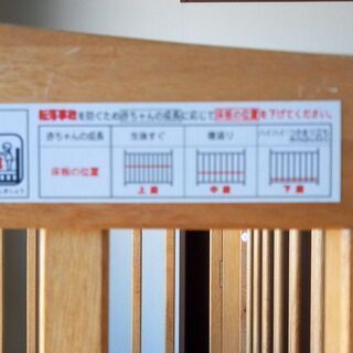 ミニベビーベッド折り畳み式の画像