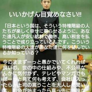 都市伝説、陰謀論に興味のある方🙋
