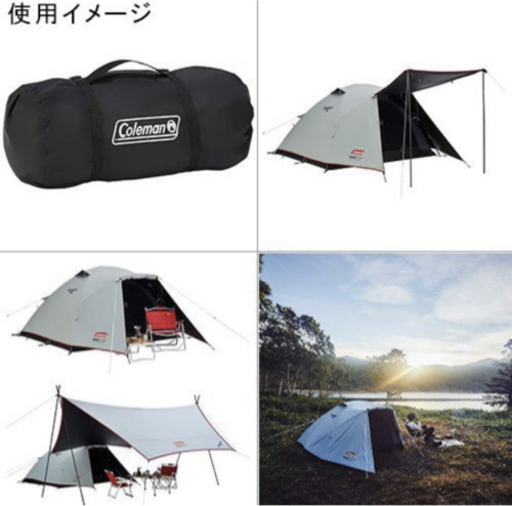 【数日のみ出品】【新品未開封】コールマン　ツーリングドームlx＋