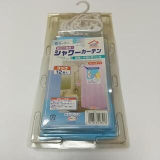 シャワーカーテン🐬未使用🍀
