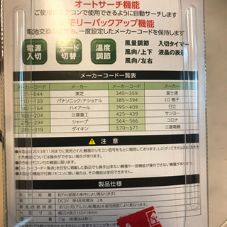 　受付終了しました‼︎
