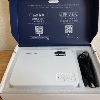 dbpower プロジェクター PJ0875