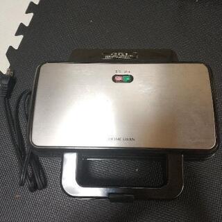 ホットサンドメーカー美品