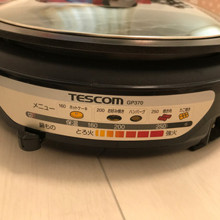ホットプレート　ジャンク品の画像