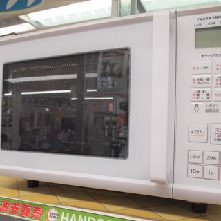 【引取限定】ユアサ　電子レンジ　2020年製　中古品　PRV-2...