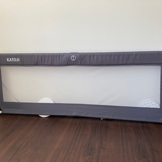 カトージ　ベッドガード　150cm