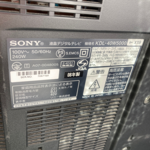 【購入者決定！】40インチテレビ