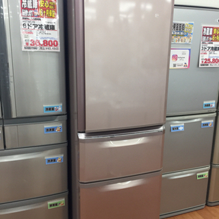 三菱 3ドア冷蔵庫 370L MR-C37W-P I24-01