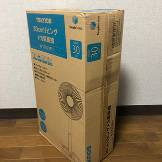 【500円】扇風機【2018年モデル】【未開封】