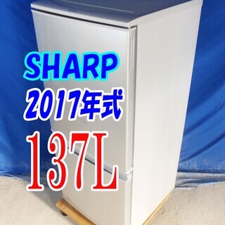 ハロウィーンセール2017年式★SHARP★SJ-D14C-Ｓ★137L2ドア冷凍冷蔵庫☆LED照明 左右開き自由設定 耐熱トップテーブルY-0918-007 シャープ SJ-D14C-S [シルバー系] 価格比較 - 価格.com