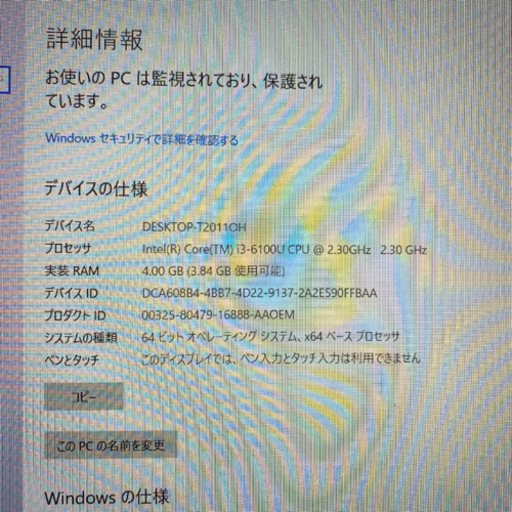 T55/V リュクスホワイト 仕様 2016夏モデル PT55VWP-BJA