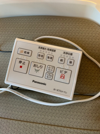介護　トイレ　Panasonic ジャワポット