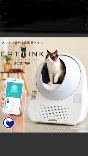 猫　自動トイレCatLink