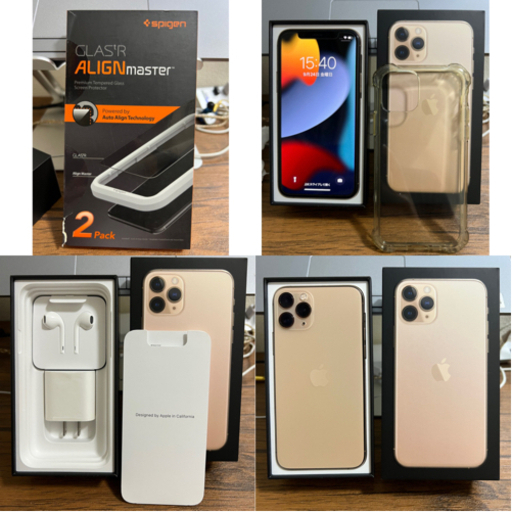[最終値下げ]iPhone 11 Pro ゴールド256GB バッテリー98%！美品！