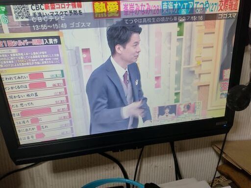 パソコンテレビモニター ID-DATA  LCD-DTV192XBE
