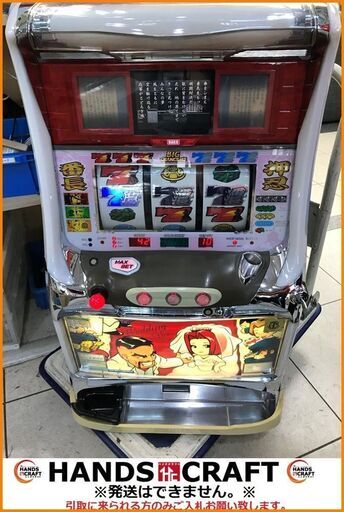 【引取限定】パチスロ実機 大都技研　押忍！番長　ウエディングVer 4号機 レス機【小倉南区葛原東】