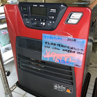 ●販売終了●電気温風機能付石油ファンヒーター　TOYOTOMI ...