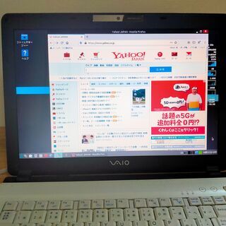 (終了)ノートPC　SONY VAIO PCG-7Q1N ジャン...