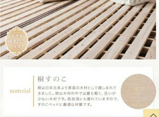 【8320】クイーンサイズにもなるセミシングル２台セット・すのこベッド