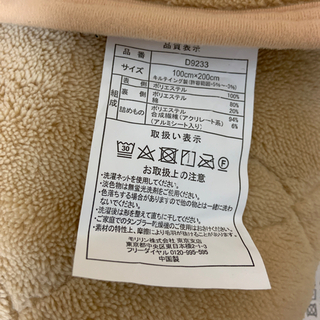 ヒートループデラックス 掛け敷きセット 2セットの画像