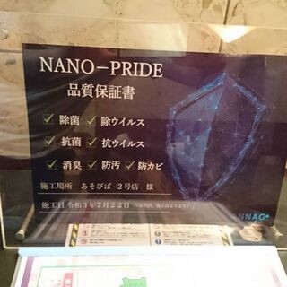 駅近バーのスッタフ募集になります。の画像