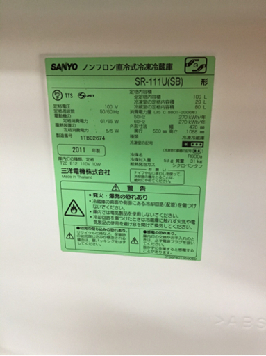 ●販売終了●冷蔵庫　2ドア　SANYO 2011年製　109L 中古品
