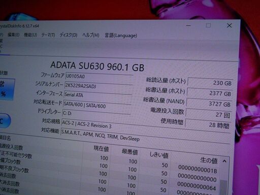 TOSHIBA REGZA D61TBP-BWA Core i7