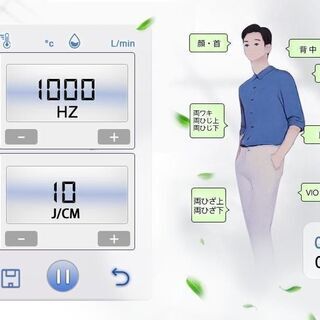 LED脱毛機（業務用ダイオードLED脱毛） 新品★唯一無二！光脱毛を超えた新世代脱毛機 メンズ、産毛に！2000万ショット！ロゴ表示可！★脱毛保険対応機器の画像