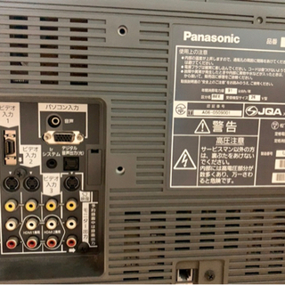【お取引決まりました！】Panasonic VIERA テレビ　26インチ　リモコン付きの画像