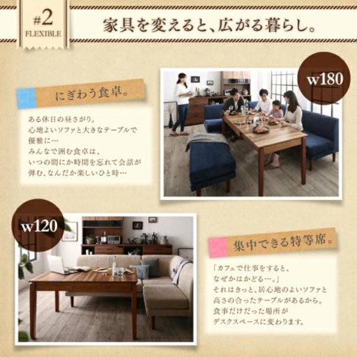 ［決まりました］新品　テーブルソファセット