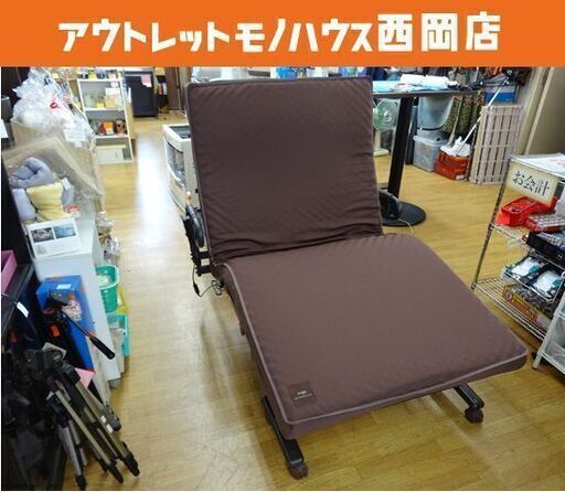 電動リクライニングベッド ニトリ ツーモーター電動ベッド AX-BE735 ブラウン系 ATEX アテックス 介護用ベッド 折りたたみ電動ベッド 西岡店