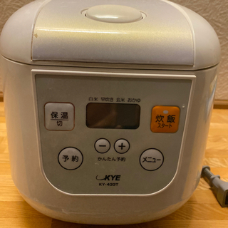 現状でお願いします。3合だき