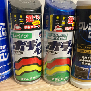 新品塗料類とメンテナンス剤の画像