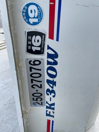 【お取引中】アカシヨット　EK-340W フィッシングボート　4分割　船外機のオマケ付