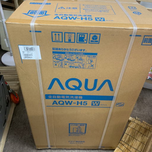 AQUA 全自動洗濯機 取りに来てくれる方限定大特価！