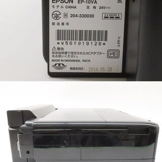 エプソン　カラリオ　複合機　EP-10VA　インクジェット　プリンターの画像