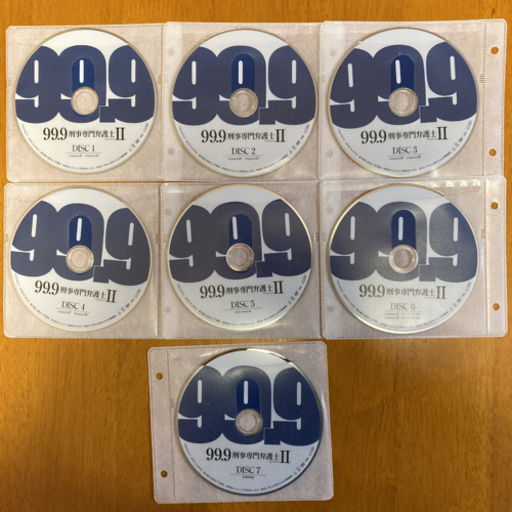 【DVD】99.9刑事専門弁護士SEASON2(7枚組)