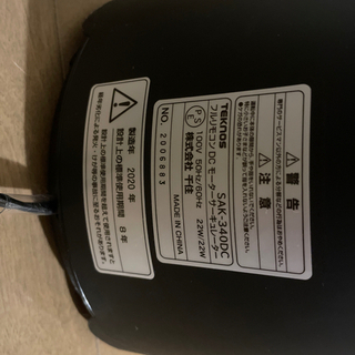 サーキュレーター　黒の画像