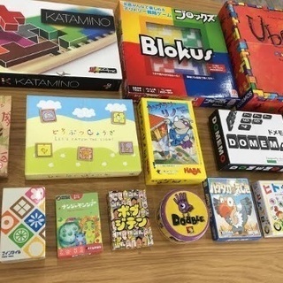 テレビゲーム、ボードゲーム一緒にやりませんか？