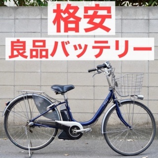 ⭐️格安⭐ヤマハ　26インチ 4.0ah 電動自転車 電動アシス...