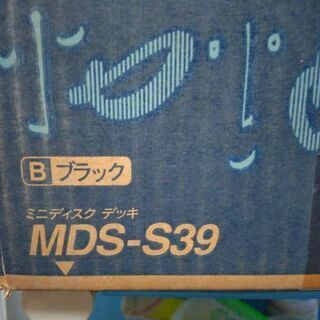 SONY MDS-S39   MD有無・種類: MD STD. ポータブル・希少！新品未開封！SONY 懐かしMDデッキ！据置タイプ: 据置タイプ 録/再タイプ: 録再両用タイプの画像