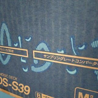 SONY MDS-S39   MD有無・種類: MD STD. ポータブル・希少！新品未開封！SONY 懐かしMDデッキ！据置タイプ: 据置タイプ 録/再タイプ: 録再両用タイプの画像