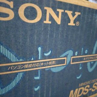 SONY MDS-S39   MD有無・種類: MD STD. ポータブル・希少！新品未開封！SONY 懐かしMDデッキ！据置タイプ: 据置タイプ 録/再タイプ: 録再両用タイプの画像